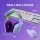 Logitech G733 Lightspeed lilac - 594941 - zdjęcie 13